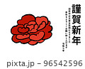 2023年賀状牡丹 96542596