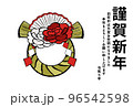 2023年賀状しめ縄飾り 96542598