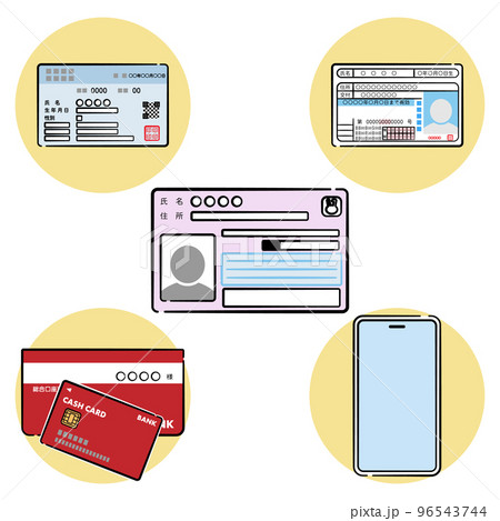 マイナンバーカードと健康保険証、運転免許証、銀行口座、スマートフォンの連携イメージイラスト 96543744
