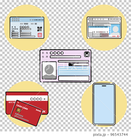 マイナンバーカードと健康保険証、運転免許証、銀行口座、スマートフォンの連携イメージイラスト 96543744
