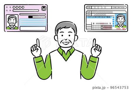 マイナンバーカードと運転免許証の一体化について説明しているシニア男性のイラスト マイナンバーカードと運転免許証の一体化について説明しているシニア男性のイラスト 96543753