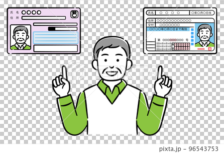 マイナンバーカードと運転免許証の一体化について説明しているシニア男性のイラスト マイナンバーカードと運転免許証の一体化について説明しているシニア男性のイラスト 96543753