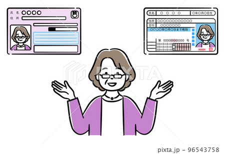 マイナンバーカードと運転免許証の一体化について説明しているシニア女性のイラスト 96543758