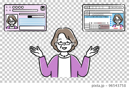 マイナンバーカードと運転免許証の一体化について説明しているシニア女性のイラスト 96543758
