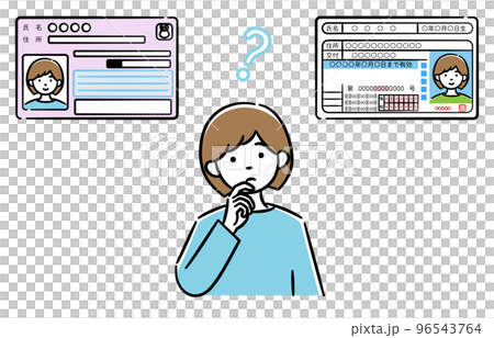 Illustration of a young woman thinking about integrating my number card and driver's license 96543764