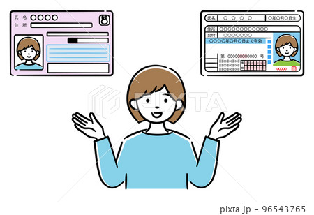 マイナンバーカードと運転免許証の一体化について説明している若い女性のイラスト 96543765