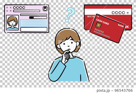 マイナンバーカードと公金受取口座の紐付けについて考えている若い女性のイラスト 96543766