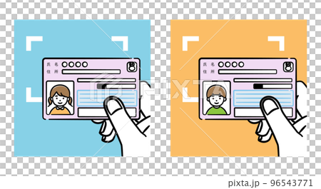 男女の子供のマイナンバーカードをカードリーダーにかざしているイラストセット 96543771