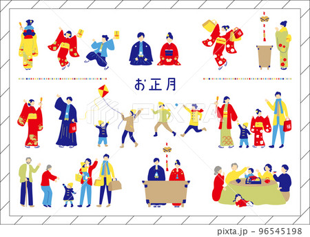 お正月を楽しむ人達 お正月を楽しむ人達 96545198