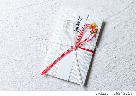 お年玉 96545219