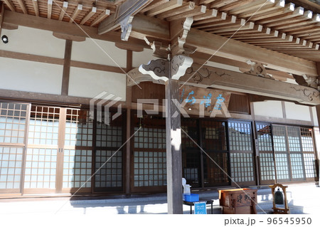 一願寺 一願寺 96545950