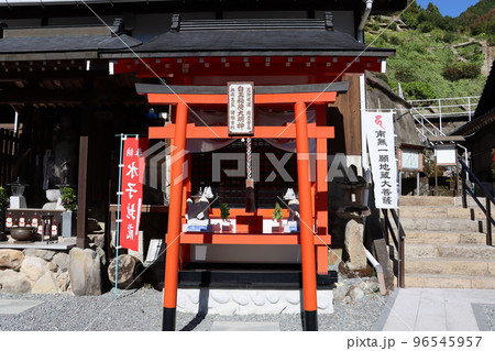 一願寺 96545957