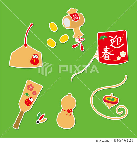 正月手書きイラスト　アイコンシールセット 96546129