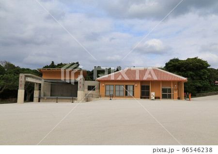 おきなわ郷土村（沖縄県） 96546238