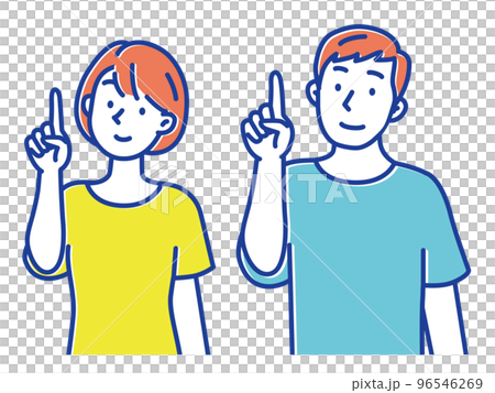 一組向上的年輕男女 一組向上的年輕男女 96546269