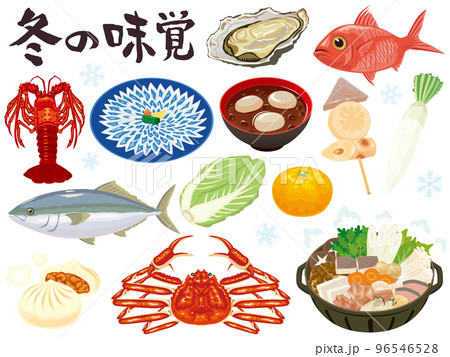 冬の味覚 96546528
