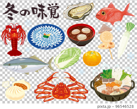 冬の味覚 96546528