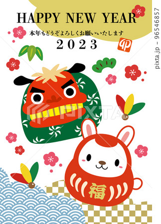 2023年 卯 干支だるま ししまい 年賀状/縦03のイラスト素材 [96546857