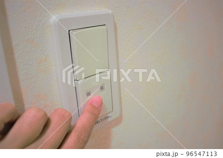 換気扇のスイッチを押す指　スイッチを押す指 96547113