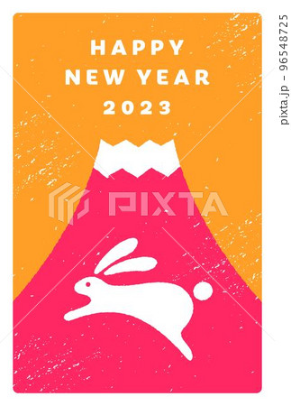 卯年年賀状テンプレート2023 卯年年賀状テンプレート2023 96548725