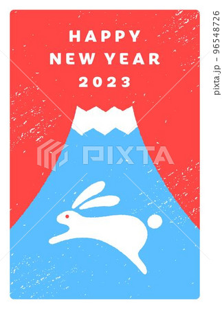 卯年年賀状テンプレート2023 96548726