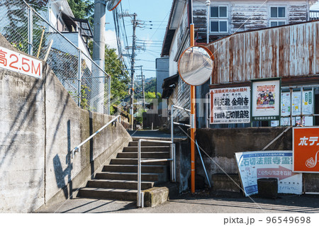 石切参道　ようこそ石切さんへ 96549698