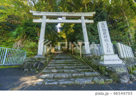 石切劔箭神社上之社 石切劔箭神社上之社 96549705