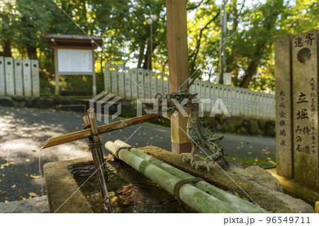 石切剱箭神社上之社の手水舎 石切剱箭神社上之社の手水舎 96549711