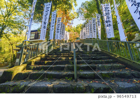 石切劔箭神社上之社　石段 96549713