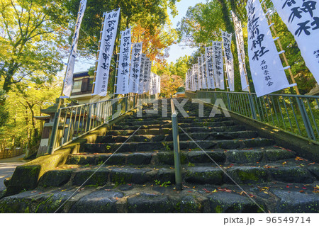 石切劔箭神社上之社 石段 石切劔箭神社上之社 石段 96549714