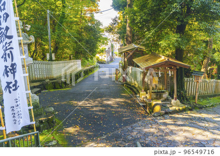 石切劔箭神社上之社　石段　参道 96549716