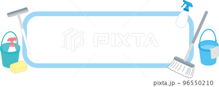 清掃のお仕事_掃除道具_タイトル用枠_横長 清掃のお仕事_掃除道具_タイトル用枠_横長 96550210