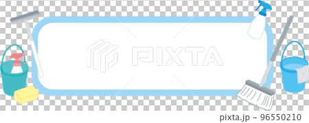 清掃のお仕事_掃除道具_タイトル用枠_横長 清掃のお仕事_掃除道具_タイトル用枠_横長 96550210