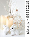 ホワイトクリスマスツリーと白いうさぎ2 96552219