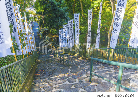 石切劔箭神社上之社　石段 96553034