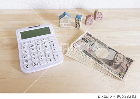 不動産購入のイメージ 96553283