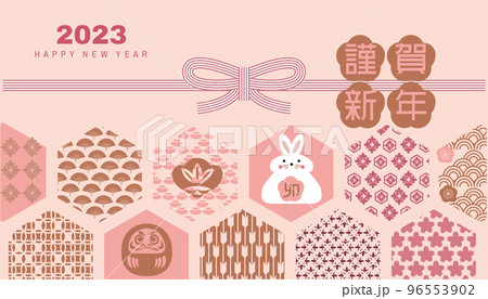 2023 Japanese new year banner 58 2023 Japanese new year banner 58 96553902