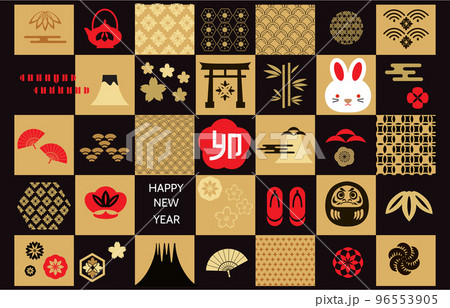 2023  Japanese new year banner 70 96553905