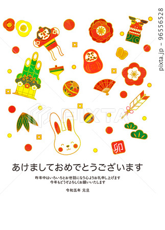 縁起物　2023年　卯年　年賀状 96556528