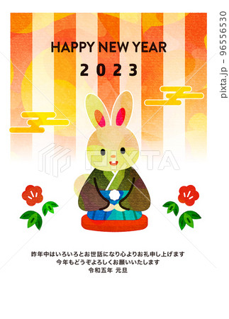 着物　和装　兎年　2023年 96556530