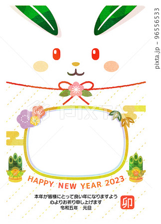 フォトフレーム 2023年　卯年　年賀状 96556533