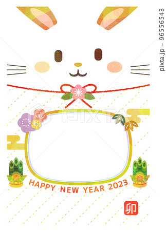 フォトフレーム　卯年　年賀状　2023年 96556543