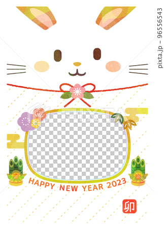 フォトフレーム　卯年　年賀状　2023年 96556543