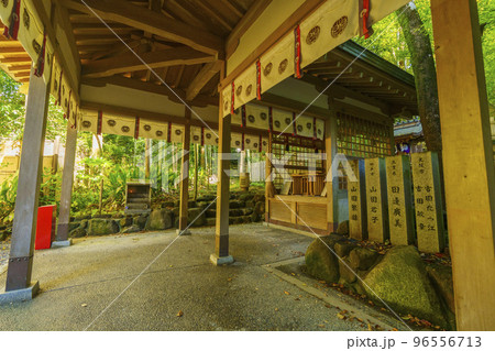 石切劔箭神社上之宮 八代龍王社(大阪府東大阪市) 石切劔箭神社上之宮 八代龍王社(大阪府東大阪市) 96556713