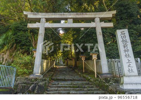 石切劔箭神社上之社　鳥居 96556718