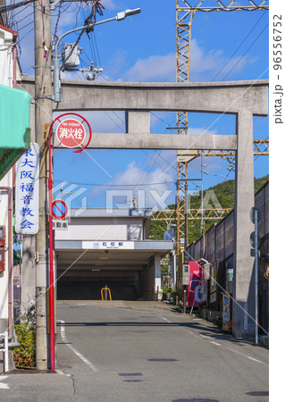 近鉄 石切駅 近鉄 石切駅 96556752