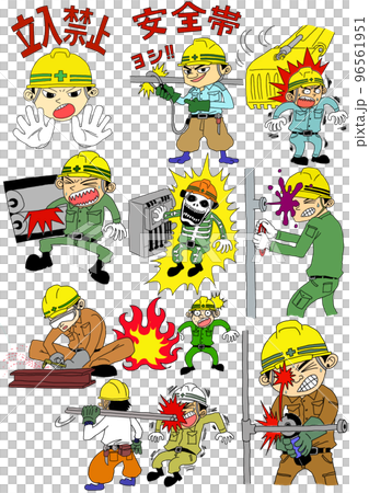 危険表示セット 危険表示セット 96561951