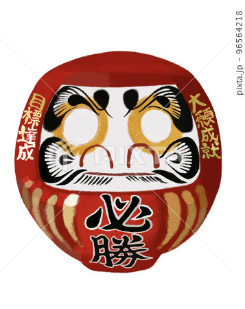 ダルマ目入れ無し（必勝、目標達成、大願成就）のイラスト素材