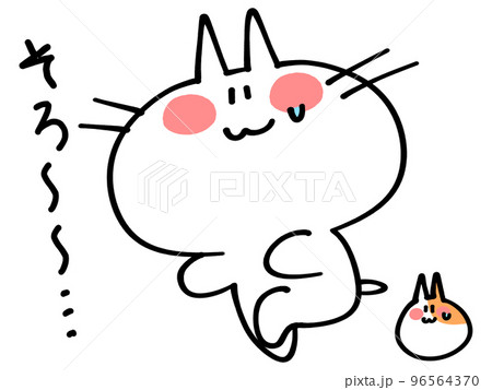 そろりと忍び足のにゃんことハムスターのイラスト素材のイラスト素材