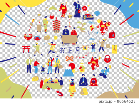 お正月を楽しむ人達 96564525